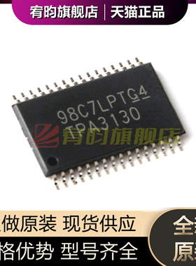 全新原装 TPA3130D2DAPR TPA3130 贴片HTSSOP32 音频放大器芯片IC