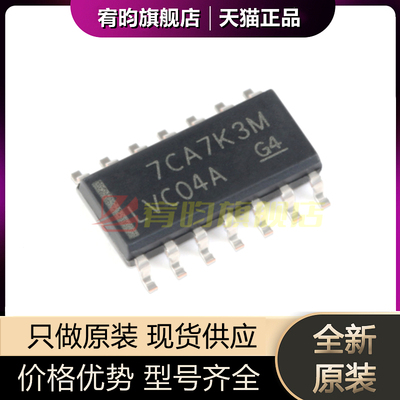 全新原装 SN74LVC04ADR LVC04A 贴片 六路反向器芯片IC SOP14正品