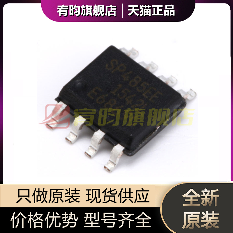 元器件价格波动大，价格以当天咨询客服为准