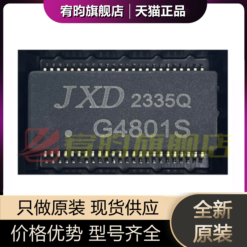 元器件价格波动大，价格以当天咨询客服为准