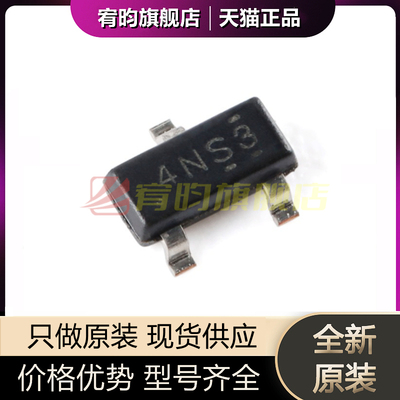 全新原装 LM4040C10IDBZR SOT23-3 贴片微功耗并联电压基准芯片IC