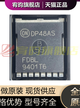 全新原装 FDBL9401-F085T6 FDBL9401 MOS管芯片 超大电流低内阻ic