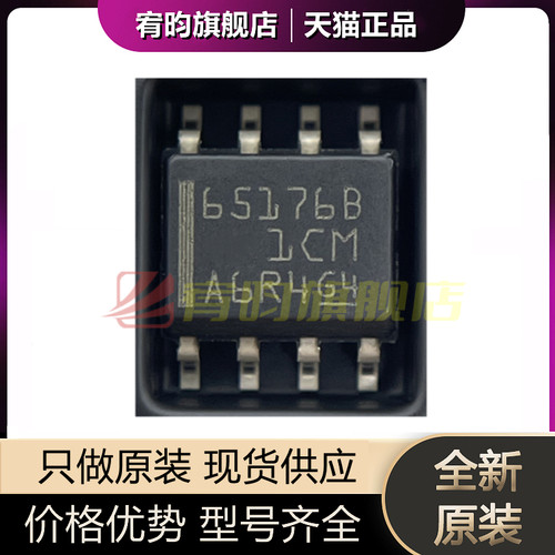 元器件价格波动大，价格以当天咨询客服为准