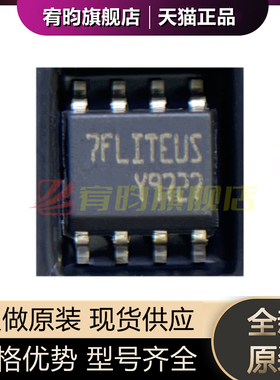 全新原装 ST7FLITEUS2M6 ST7FLITEUS2M6TR 丝印7FLITEU 贴片 芯片
