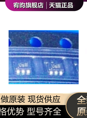全新原装 NX3020NAKS 封装SOT363 丝印UaW MOS场效应管原厂芯片ic