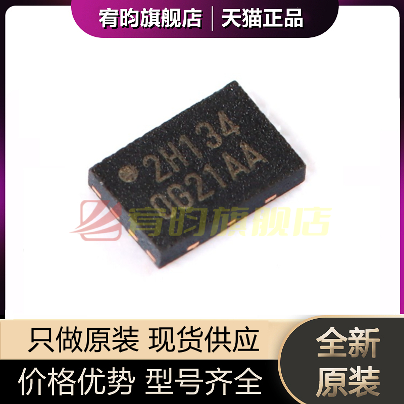 全新原装 W25X20CLUXIG USON8 2.5/3/3.3V 2M-bit 串行闪存芯片IC