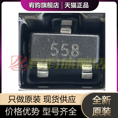 全新原装 FMMT558TA 丝印558 封装SOT-23 400V 150mA PNP 三极管