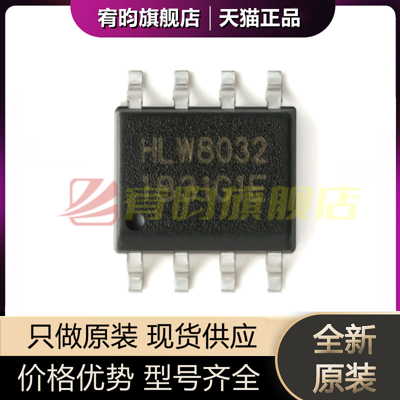 元器件价格波动大，价格以当天咨询客服为准