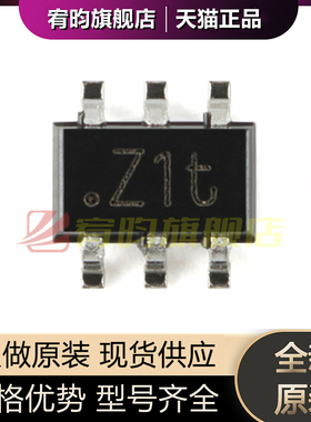 全新原装 PUMX2,115 PUMX2 丝印Z1T SOT-363 NPN/NPN通用双晶体管