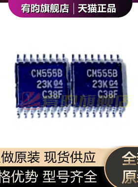全新原装 CD4555BPWR 丝印CM555B 贴片TSSOP-16 正品原封逻辑芯片