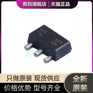 SOT89 全新原装 线性稳压器LDO芯片IC 贴片 UA78L05AIPK 丝印