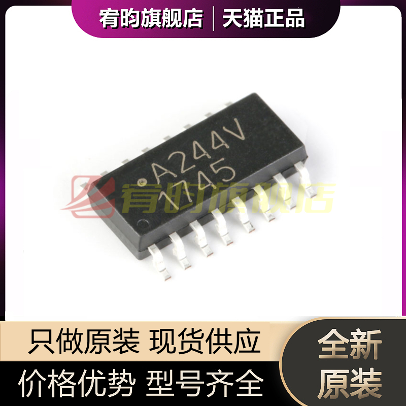 元器件价格波动大，价格以当天咨询客服为准