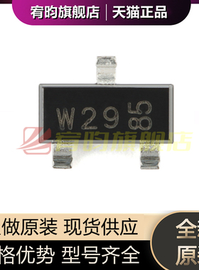 全新原装 PDTA114YT,215 PDTA114YT SOT23-3 PNP电阻 晶体管 10个