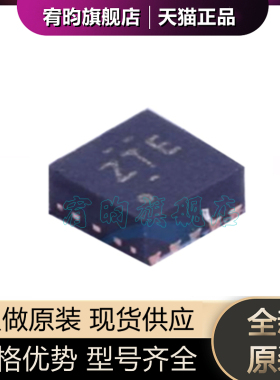 全新原装TPD4S014DSQR TPD4S014DSQ TPD4S014 丝印ZTE QFN10原装