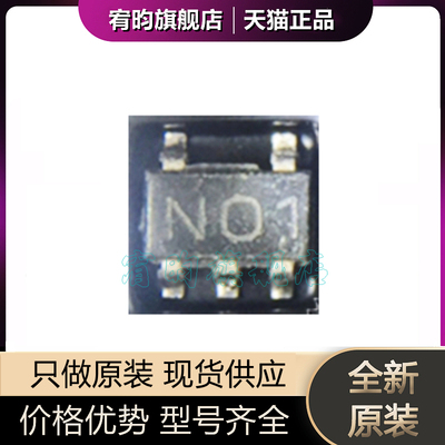 全新原装 DS90LV011ATMF/NOPB DS90LV011ATMF 丝印NO1 SOT23-5 ic