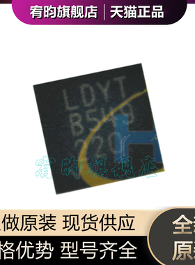全新原装 LT3082IDD#TRPBF LT3082ED#PBF 丝印LDYT 封装DFN8 芯片