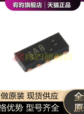 全新原装 PUSB3AB4Z 贴片DFN2510A-10 超高速接口的ESD保护芯片IC