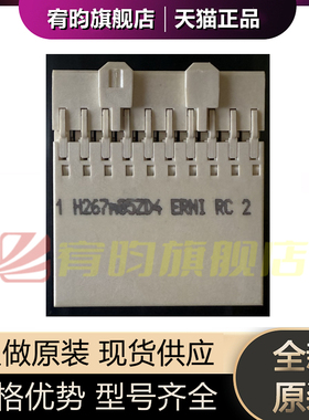 全新原装 384312 ERNI/ ERmet ZDplus连接器 4对 弯角式 无焊压接