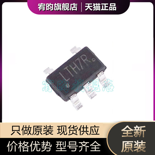元器件价格波动大，价格以当天咨询客服为准