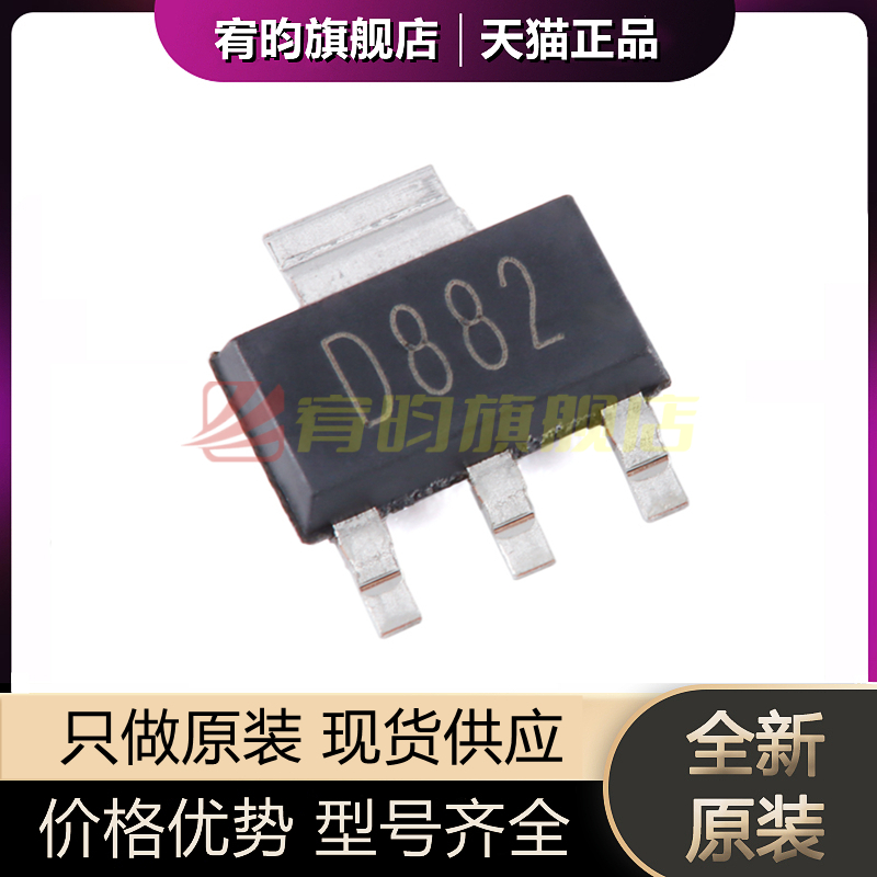 元器件价格波动大，价格以当天咨询客服为准