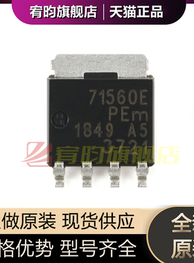 全新原装 BUK7Y15-60EX LFPAK56 71560E N沟道60V 标准电平MOSFET