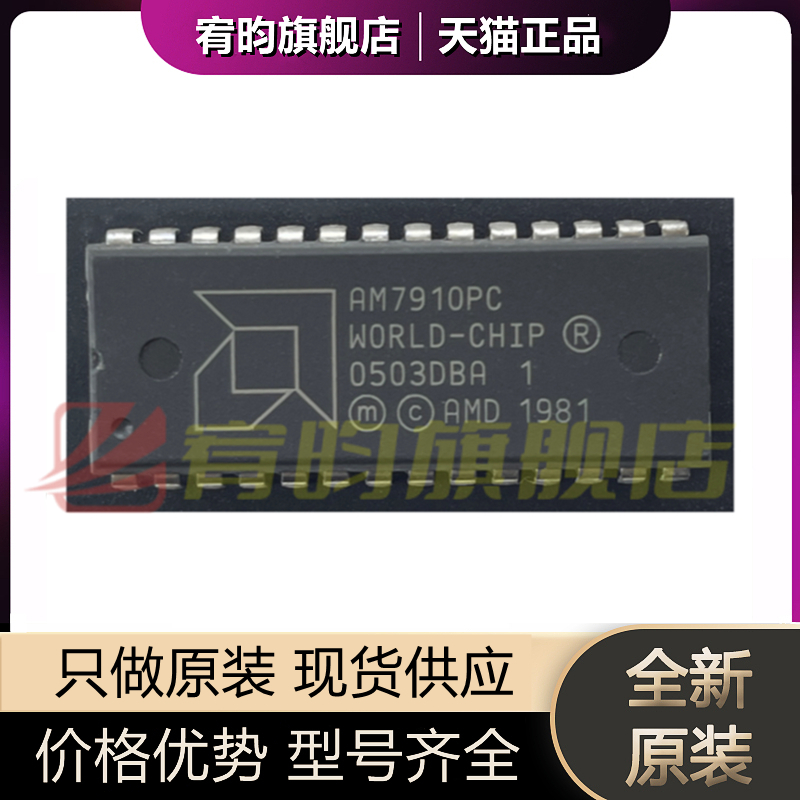 元器件价格波动大，价格以当天咨询客服为准