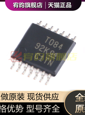 全新原装 TL084CPWR TL084 丝印T084 放大器芯片IC 贴片 TSSOP-14
