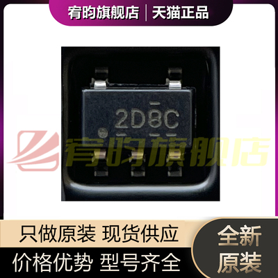 全新原装 REF3433SQDBVRQ1 丝印2D8C 贴片SOT23-5 电压基准芯片IC