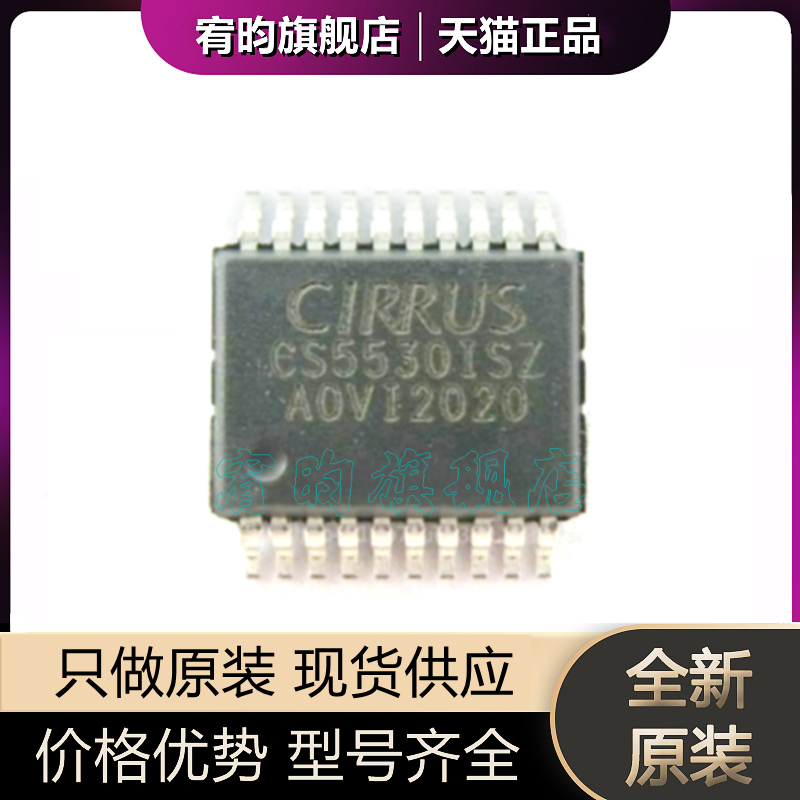 元器件价格波动大，价格以当天咨询客服为准