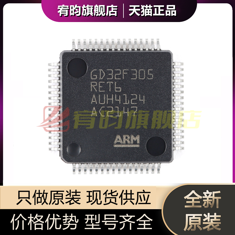 元器件价格波动大，价格以当天咨询客服为准