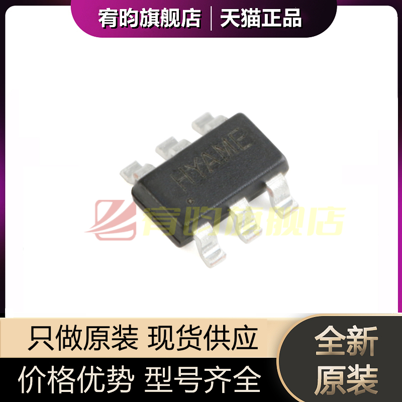 元器件价格波动大，价格以当天咨询客服为准