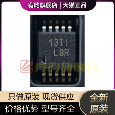 TS3A24159DGSR丝印L8R贴片芯片