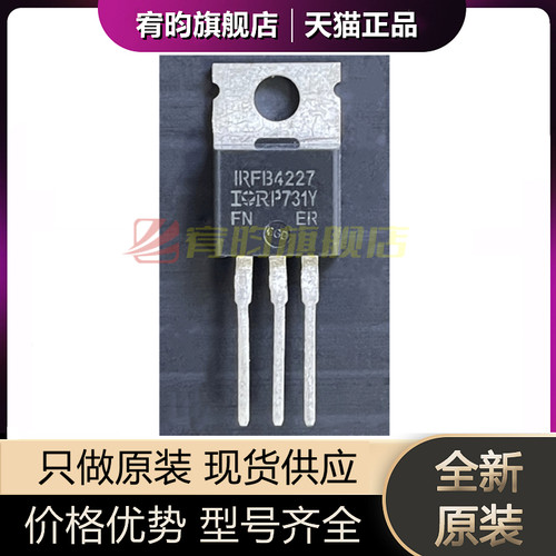 元器件价格波动大，价格以当天咨询客服为准