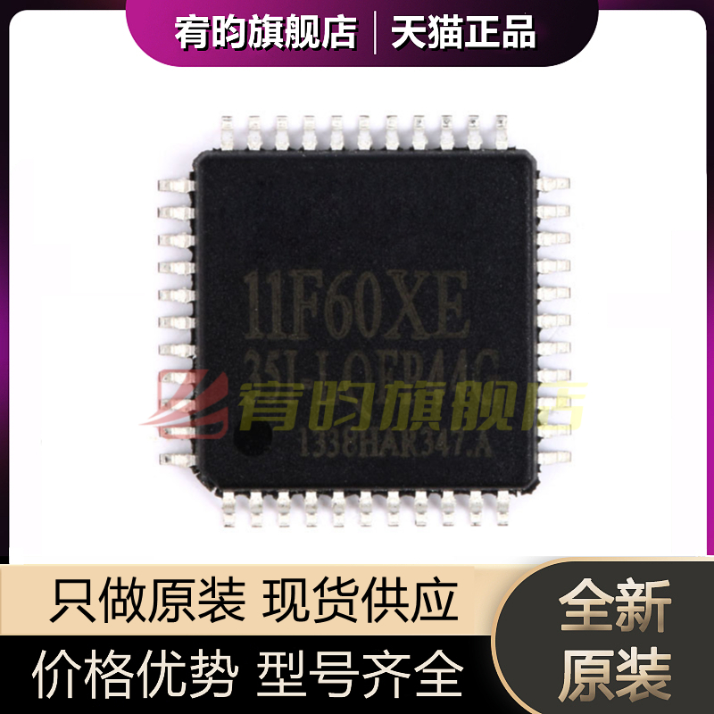 元器件价格波动大，价格以当天咨询客服为准