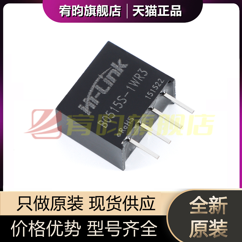 元器件价格波动大，价格以当天咨询客服为准