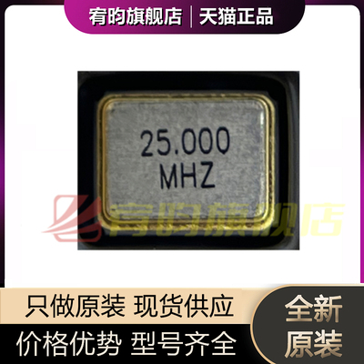 全新原装 X322525MOB4SI SMD3225-4P贴片无源晶振25MHz 10ppm原装