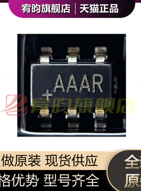 全新原装 MAX2680EUT+T 丝印AAAR MAX2680EUT 贴片RF混频器芯片IC