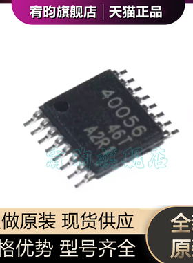 全新原装 TPS40056PWP TPS40056 贴片 HTSSOP16 开关控制器芯片IC