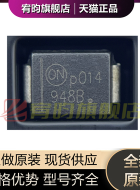 全新原装 1SMB5948BT3G 948B SMB(DO214AA) 贴片稳压二极管芯片IC
