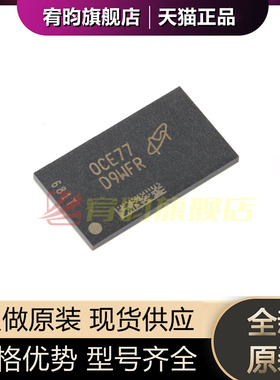 全新原装 MT40A1G16KNR-075:E 16GB DDR SDRAM 丝印D9WFR FBGA-96