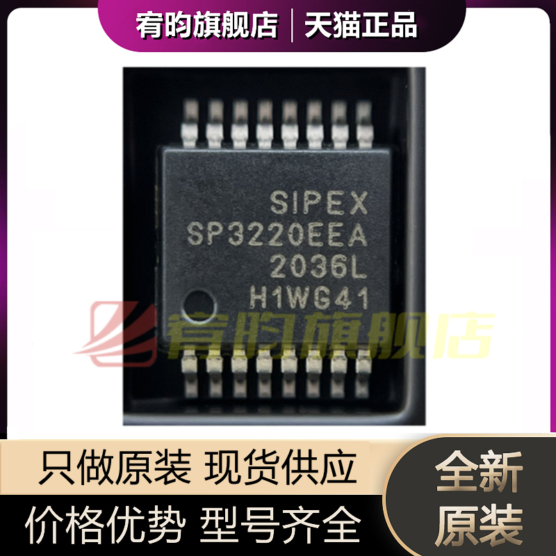 元器件价格波动大，价格以当天咨询客服为准