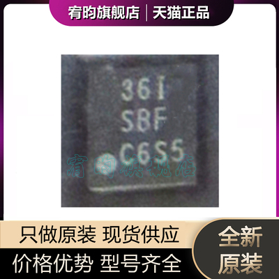 全新原装TPS61253YFFR 丝印YFF YFFTDS 贴片DSBGA9开关稳压器芯片