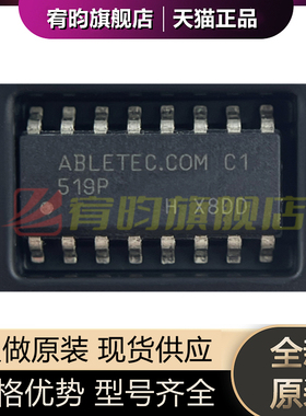 全新原装 ABLETEC.COM C1 ABLETEC.COM 贴片SOP16 汽车电脑芯片IC