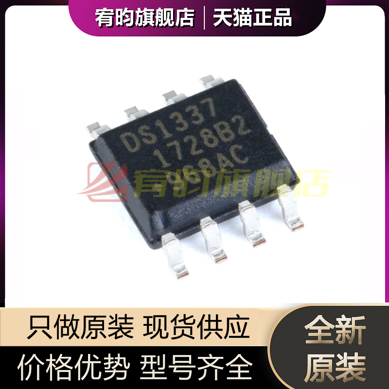 元器件价格波动大，价格以当天咨询客服为准