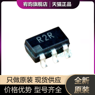 ADR3412ARJZ 丝印R2R 全新原装 微功耗高精度电压基准 SOT23