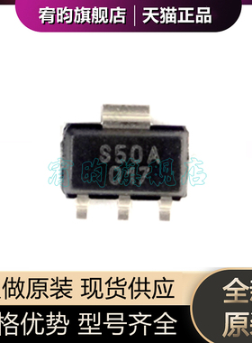 全新原装SS50AT SS50AT 封装SOT-89 双极锁存开关芯片ic
