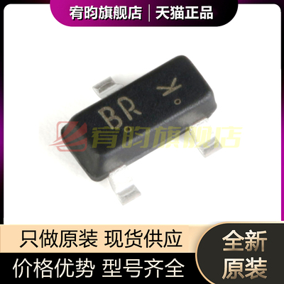 全新原装 L2SC2412KRLT1G BR SOT-23 50V/150mA 贴片 三极管 20只