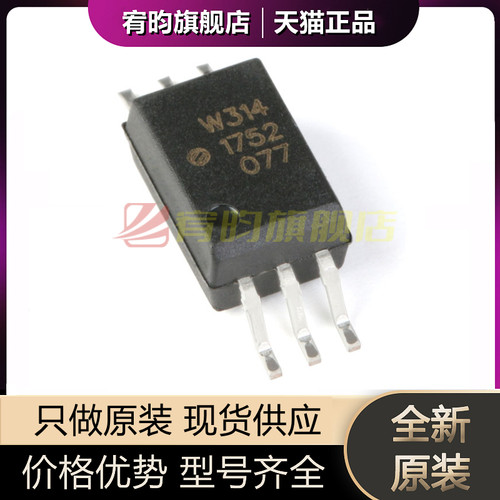 元器件价格波动大，价格以当天咨询客服为准