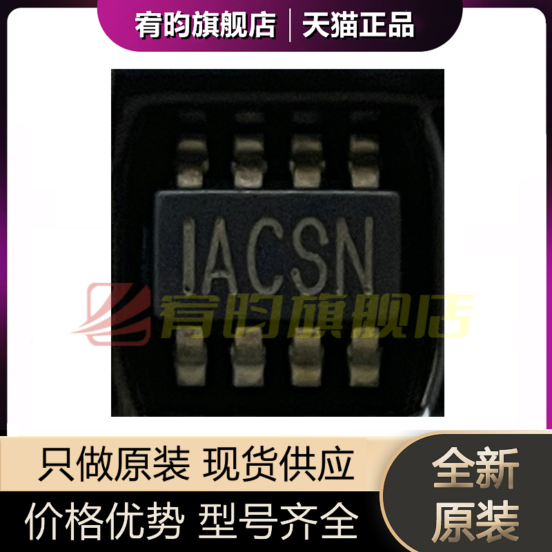 元器件价格波动大，价格以当天咨询客服为准