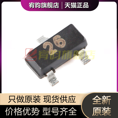 全新原装 DTC144ECA 26 SOT-23 50V 30mA NPN数字晶体管 三极管IC